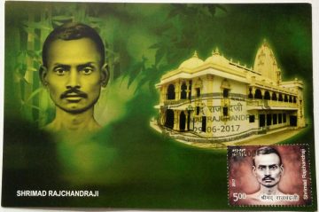 Shrimad Rajchandraji Maxim Card