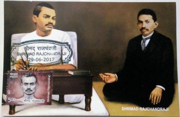 Shrimad Rajchandraji Maxim Card