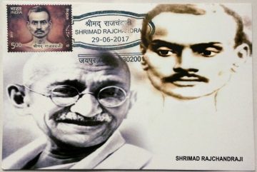 Shrimad Rajchandraji Maxim Card