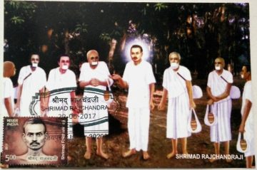 Shrimad Rajchandraji Maxim Card