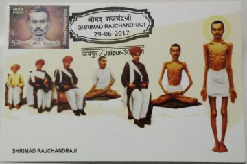 Shrimad Rajchandraji Maxim Card