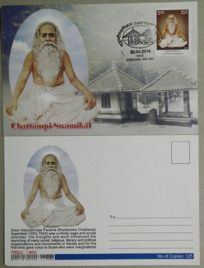 Chattampi Swamikal 2 Maxim Card