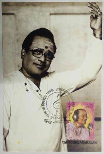 T.M. Soundararajan Maxim Card