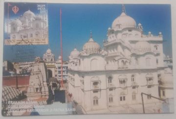 Prakash utsav Guru Gobind Singh Takht Sri Harimandir ji Patna Sahib Maxim Card