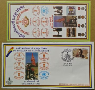 27th Battalion The Rajput Regiment Army Postal Service APO Cover