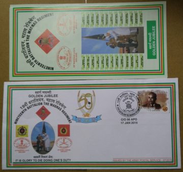 Nineteenth Battalion The Madras Regiment