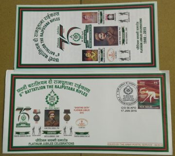 6th Battalion The Rajputana Rifles Army Postal Cover (APO)