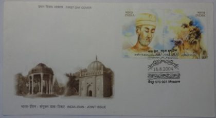 First Day Cover 16 Aug. '04 India-iran Joint Issue Philosopher & Poets.(FDC-2004) | Buy Indian Postage Stamps | Philately India