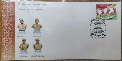 First Day Cover 02.Oct'21 Solapur Martyrs (FDC-2021) | Buy Indian Postage Stamps | Philately India