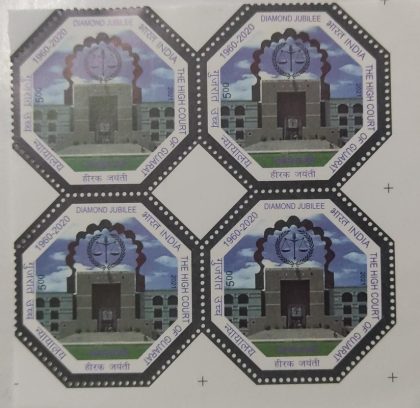 Highcourt of Gujarat (Block of 4 stamp)