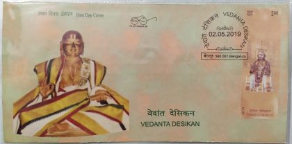 First Day Cover 02.May.'19 Vedanta Desikan (FDC-2019) | Buy Indian Postage Stamps | Philately India