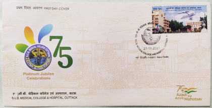 First Day Cover 27.Nov.'21 S.C.B. medical college & hospital,Cuttack(FDC-2021)