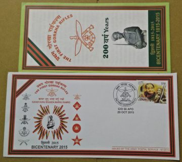 The First Gorkha Rifles