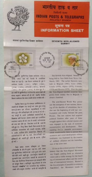 Sams Shopping 7th Non Aligned Summit. Summit, Event, Peace, Personality, Nehru, Freedom Fighter, Prime Minister, Headgear, Cap, Indian National Congress (SBR)