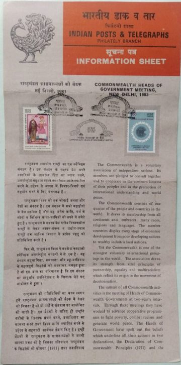 Commonwealth Heads of Government Meeting. Commonwealth of Nations, Association, Peace, Painting, Goanese Couple, Costume, Headgear (SBR)