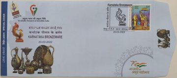 Karnataka Bronzeware (Special Cover)