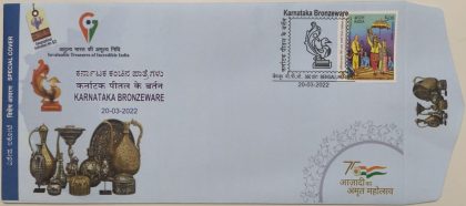 Karnataka Bronzeware (Special Cover) | Buy Indian Postage Stamps | Philately India