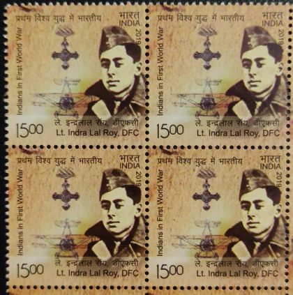 Participation of India in 1st world war Rs.Lt.Indra Lal Roy (Block of 4 stamp)