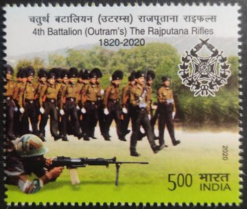 Bicentenary of 4th Battalion the Rajputana Rifles - MNH Stamp