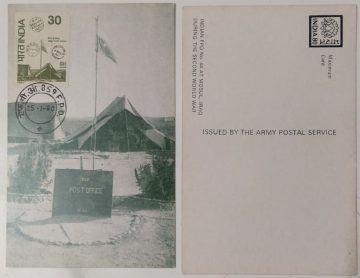 Indian field post office Maxim Card