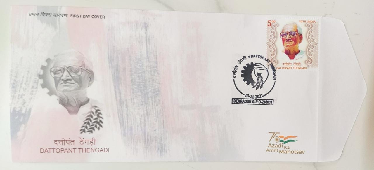 First Day Cover 10.Nov.'21 Dattopant Thengadi (FDC-2021)