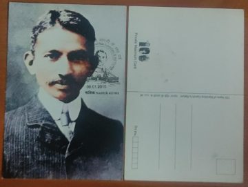 100 Years of Mahatma Gandhi's Return Maxi Card