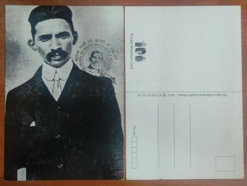 100 Years of Mahatma Gandhi's Return Maxi Card