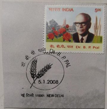 05 Jan.'08 Birth Centenary (2006) of Dr. Benjamin Peary Pal (Agricultural Scientist) 1st Day Cancellation