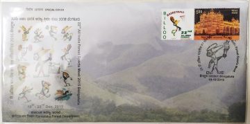 25th All India Forest Sports Meet (My Stamp Basketball) (Special Cover)