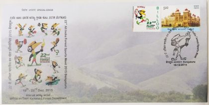 27th All India Forest Sports Meet (My Stamp Tennis) (Special Cover)