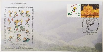 28th All India Forest Sports Meet (My Stamp Badminton) (Special Cover)