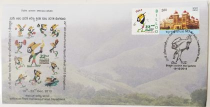 29th All India Forest Sports Meet (My Stamp Golf) (Special Cover)