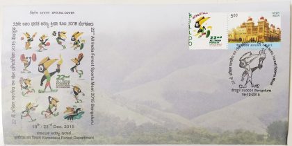 30th All India Forest Sports Meet (My Stamp Athletics) (Special Cover)