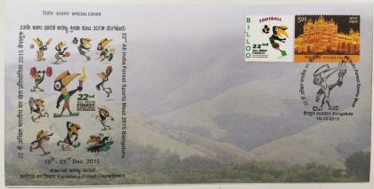 33rd All India Forest Sports Meet (My Stamp Football) (Special Cover) | Buy Indian Postage Stamps | Philately India