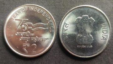 75th Year of Independence Rs.2 2022 Mumbai Mint