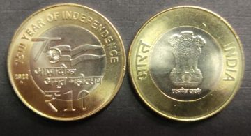 75th Year of Independence Rs.10 2022 Mumbai Mint