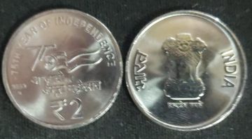 75th Year of Independence Rs.2 2022 Noida Mint