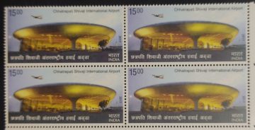 75 years of Chatrapati Shivaji International Airport Mumbai Rs.15 (Block of 4)