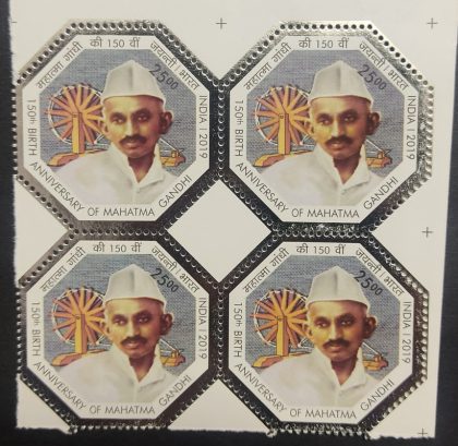 150th Anniv.of Mahatma Gandhi (Block of 4 stamp)