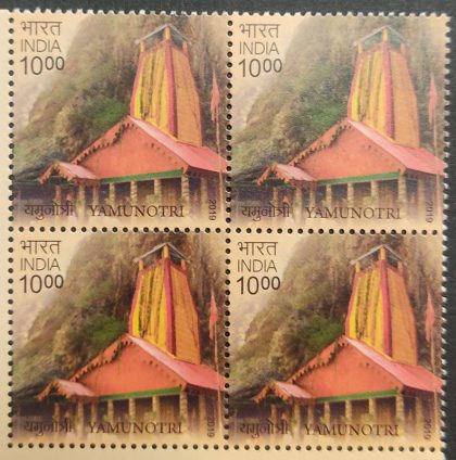 Yamunotri Char Dham, Uttarakhand Rs 10 (Block of 4 stamp)