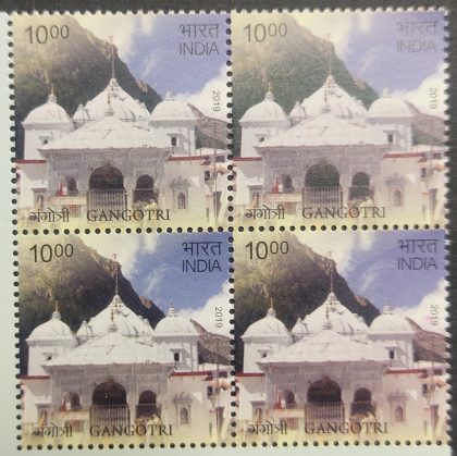 Gangotri Char Dham, Uttarakhand Rs 10 (Block of 4 stamp)