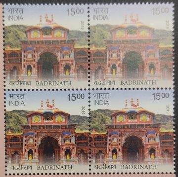 Badrinath Char Dham, Uttarakhand Rs 15 (Block of 4 stamp)