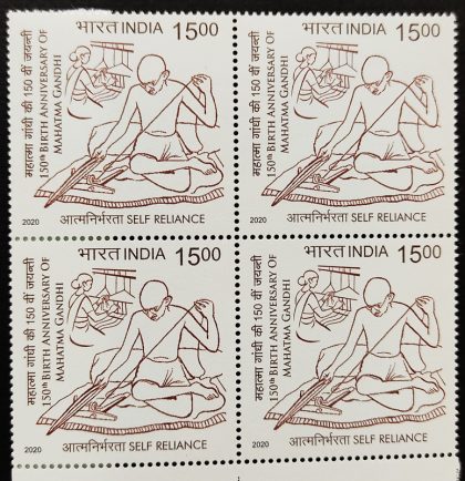 150th Anniv.of Mahatma Gandhi (Block of 4 stamp)