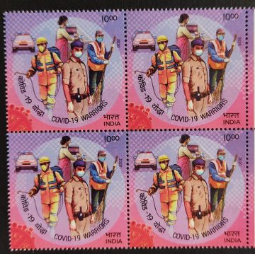 Salute to covid-19 warriors Dak seva unit (Block of 4 stamp)