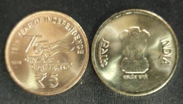 75th Year of Independence Rs.5 2022 Noida Mint