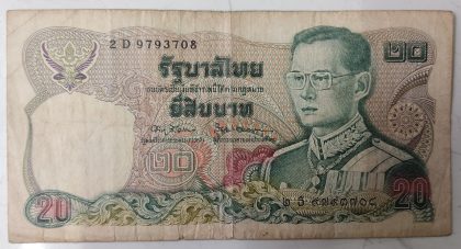 Thailand 20 baht (Used)