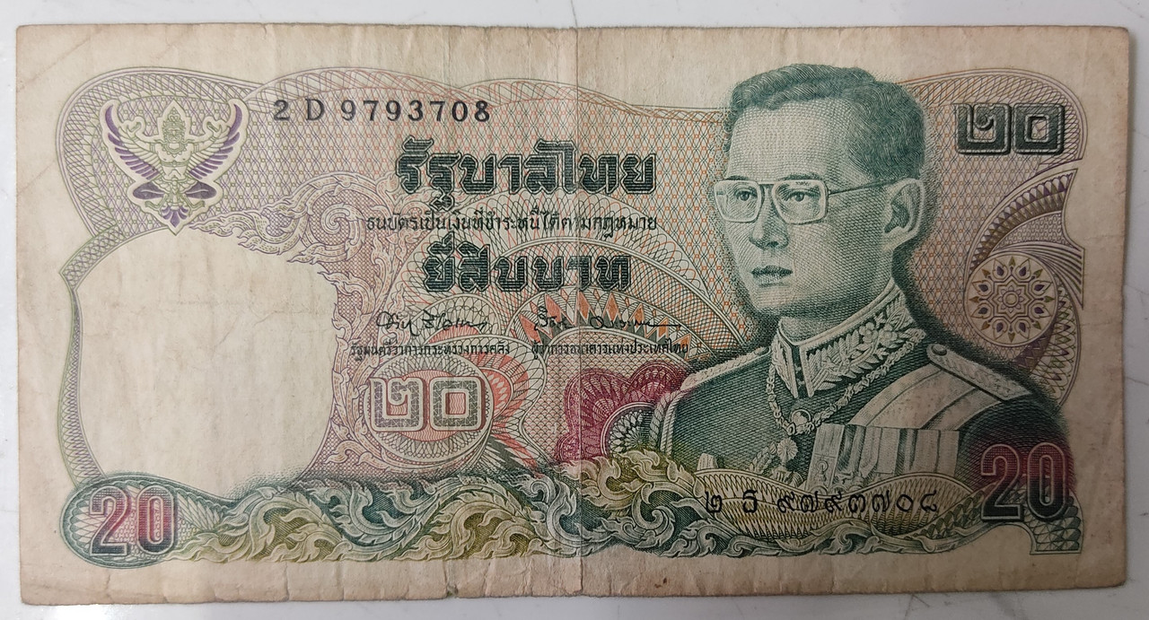 Thailand 20 baht (Used) – Sams Shopping