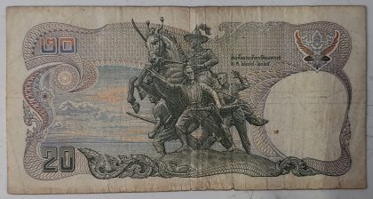 Thailand 20 baht (Used) - Image 2