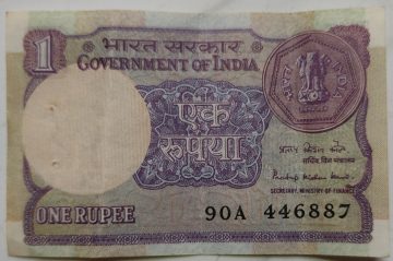 1 Rupees Governor Pratap Krishen Kaul Inset Plain 1983 USED