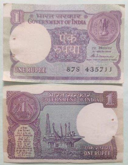 1 Rupees Governor Venkitaramanan Plain Inset 1985 UNC